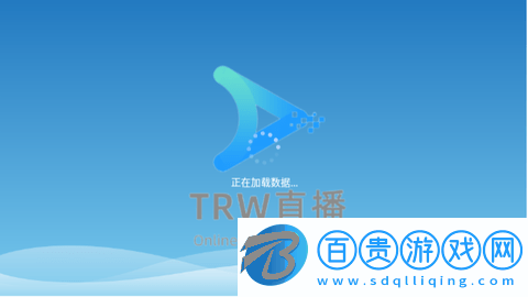 TRW直播電視盒子版v2.9.9