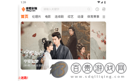 草莓影院2024最新版