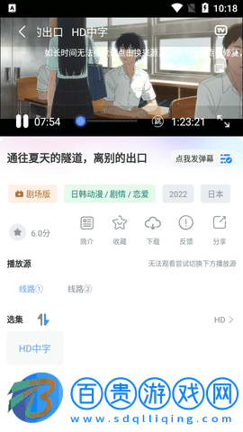 小小怪2023最新版