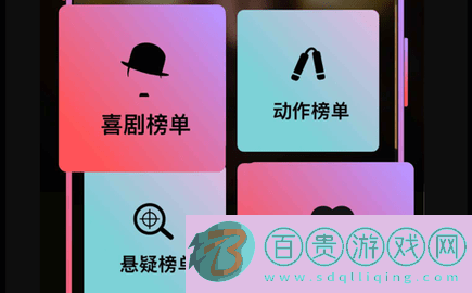 廠長資源電視劇免費會員版