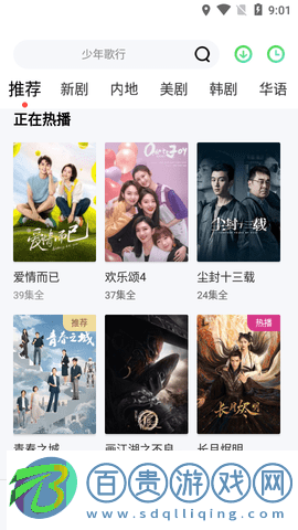 筷子影視2023最新版
