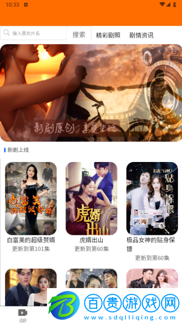 青檬劇場2024最新版