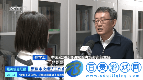 TRW直播電視盒子版