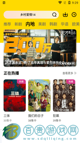 怡玖影視高清免費(fèi)版