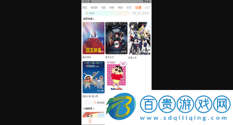暢悅新視角免費版-暢悅新視角最新版下載v1.0.1