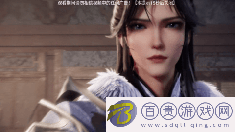 妙秒直播電視盒子版