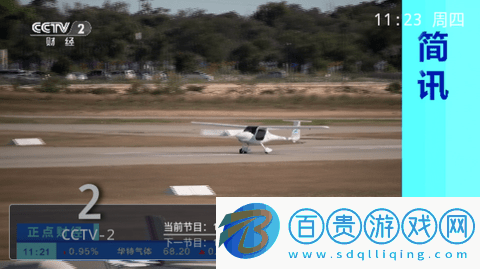 魔幻Showtime電視直播