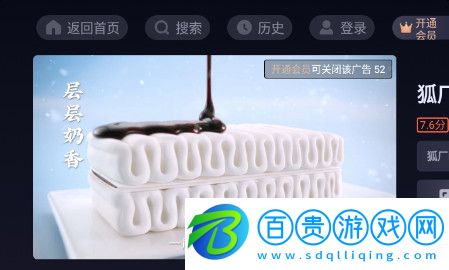 云視聽悅廳TV內置源版-云視聽悅廳TV電視盒子版下載v7.3.2