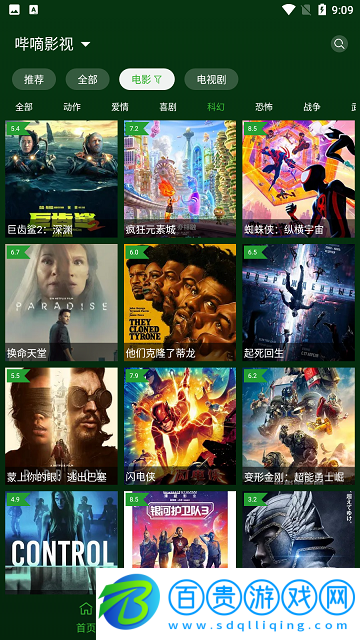 汝城影院2023最新版
