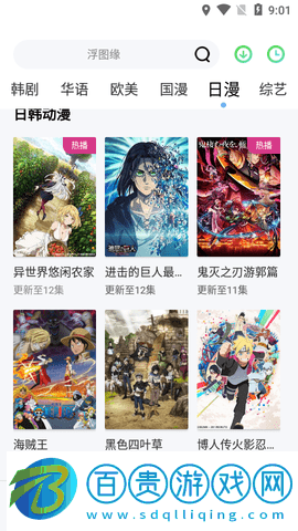 筷子影視2023最新版