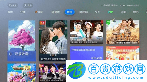 NewTV微視聽電視盒子版