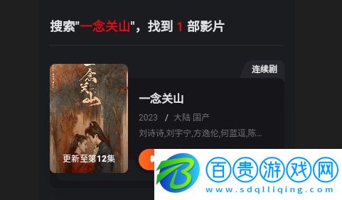 小饅頭影視去廣告純凈版