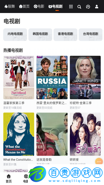 蔚來影院高清免費(fèi)版