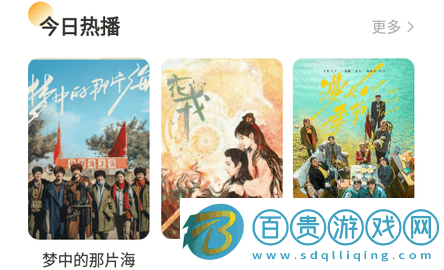 飛速影視網(wǎng)官方版-飛速影視網(wǎng)2023最新版下載v1.0.0