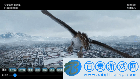 螞蟻box電視盒子版