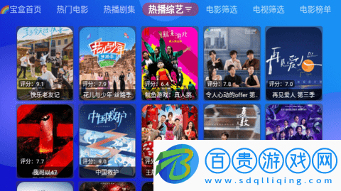 摸魚TVBox電視盒子版