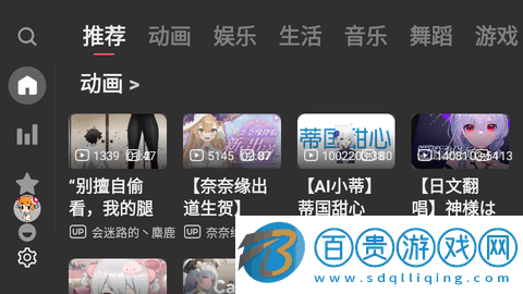 ACAC高清免費(fèi)版