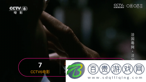 平凡電視內置源版