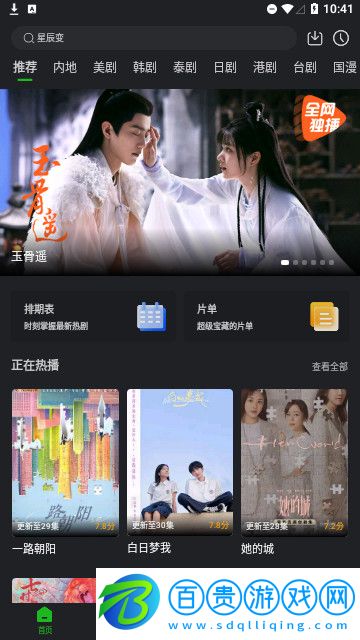 鱷魚(yú)視頻純凈版