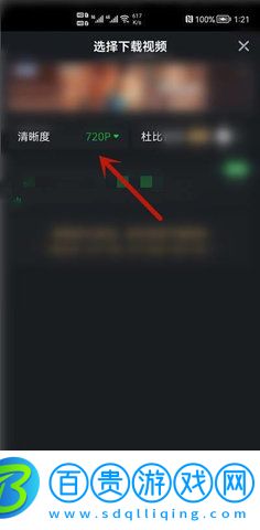 塵落電影網App破解版