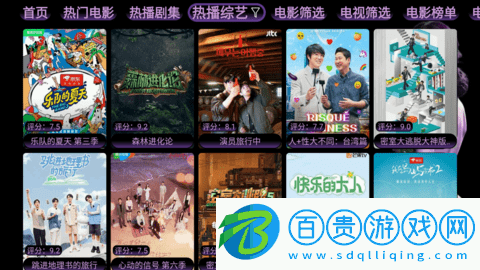 鳳爪TV2023最新版