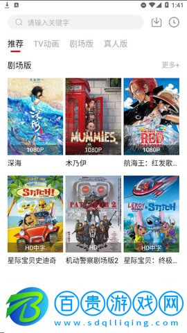 螞蟻動漫2023最新版