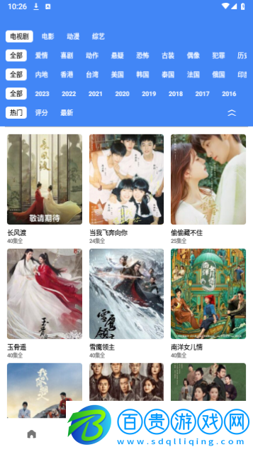 二狗視頻去廣告版