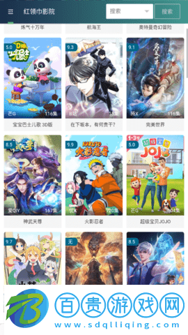 公牛影視2023最新版