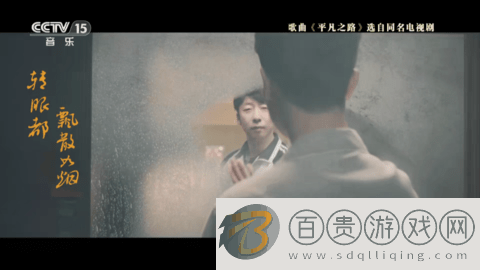 六一TV電視盒子app