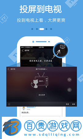 CIBN酷喵影視高清免費版