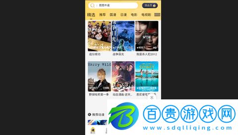 哩哩動漫2024最新版