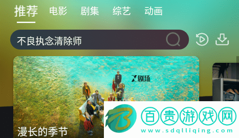 叼嘿視頻無限制版-叼嘿視頻去廣告版下載v2.0.38.0