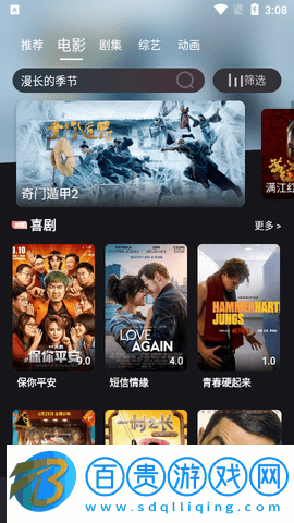 叼嘿視頻去廣告版