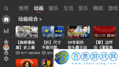 ACAC高清免費(fèi)版