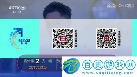 平凡電視內置源版