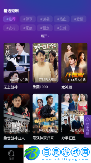 暢享好劇2023最新版