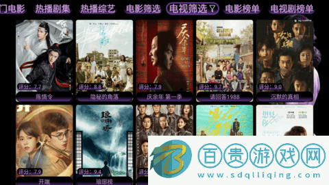 鳳爪TV2023最新版