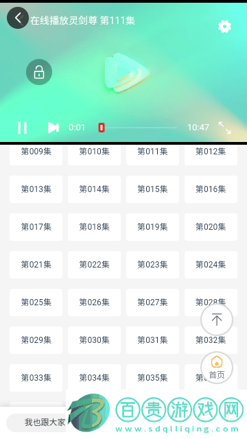 哩哩動漫2024最新版