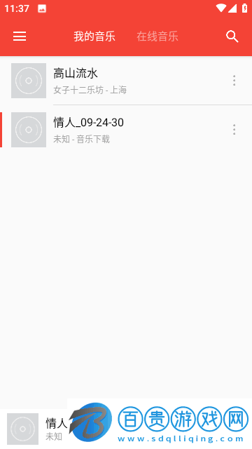 波尼音樂官方版