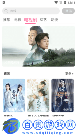 MIMIUP TV2023最新版