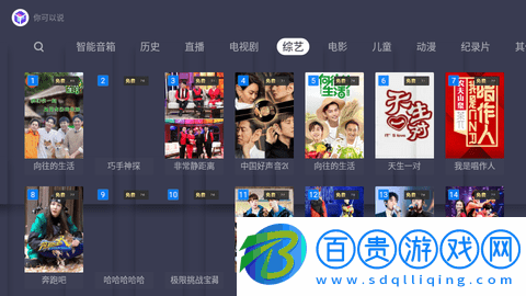 方糖免費視頻高清免費版
