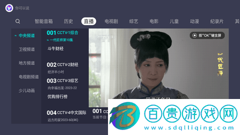 方糖免費視頻高清免費版