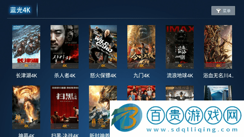 米家影院電視盒子版