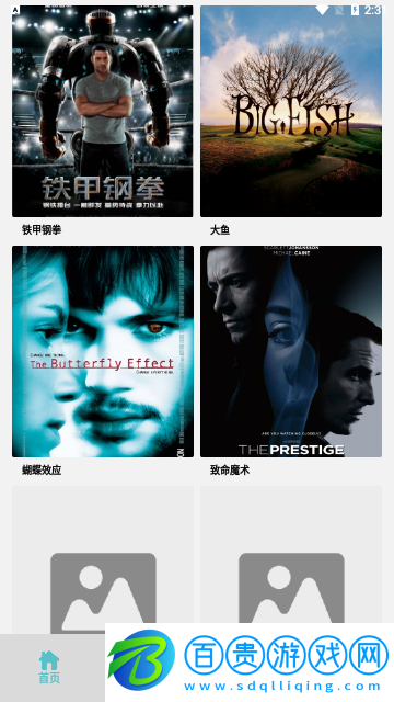 紅果追劇播放器官方版