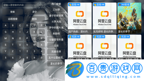 悟空影視盒子去廣告版