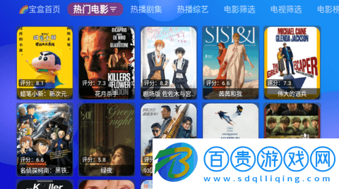 摸魚TVBox電視盒子版