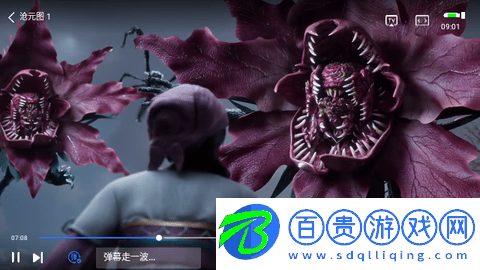 么么噠影視無限制版