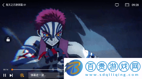 八戒影院高清完整版v1.6.1