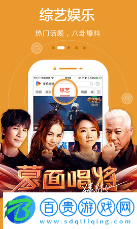 CIBN酷喵影視高清免費版