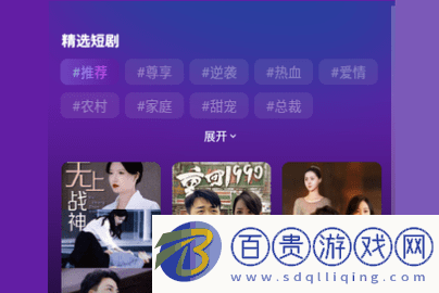 咚咚劇場無廣告版-咚咚劇場會員解鎖版下載v1.0.0